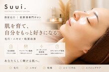 スイ(Suui.)