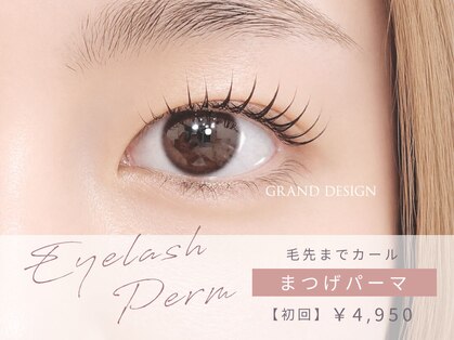 グランドデザイン 大垣店(GRAND DESIGN)の写真