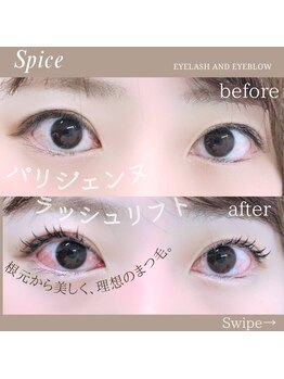 スパイス 梅田茶屋町店(Spice)/パリジェンヌラッシュリフト