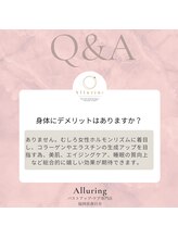 アルアリング 春日原(Alluring)/