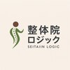 整体院ロジックロゴ