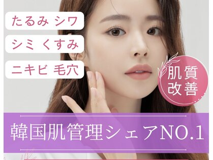 エイチ アンド イー(H&E)の写真