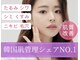 エイチ アンド イー(H&E)の写真