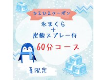 仙豆のちから 金山店