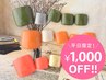【平日限定¥1000off!】【新規】フット：秋色ワンカラー　¥5980→¥4980