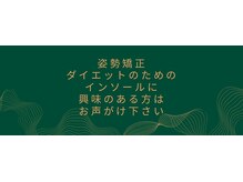 アテラブルー(atera_blue_)の雰囲気（インソール作成致します！）