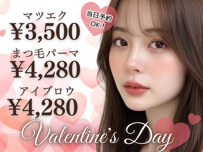 ベリー 城北店(Very)の写真