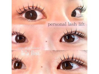 レアファースト 古川橋店/レアファースト