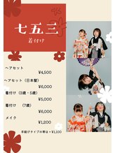 ジェニック(_genic)/