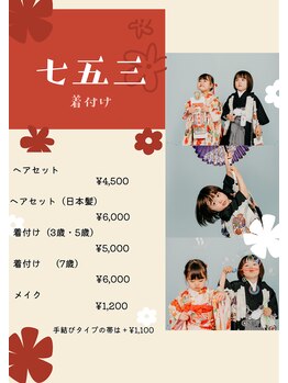 ジェニック(_genic)/