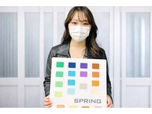 BNT/お客様【パーソナルカラー診断】