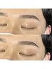 【学割U24】メンズ美眉アイブロウWAXスタイリング+WAX1ヵ所◆¥6000