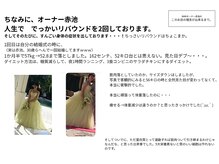 ビーエムビー(BMB)/過去のダイエット歴　その1