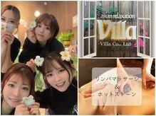 アジアンリラクゼーション ヴィラ 江南店(asian relaxation villa)