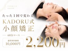 カドル 新宿店(KADORU)