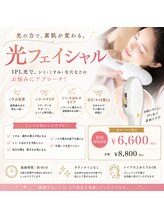 エムズビューティーサロン 経堂店(M's Beauty Salon)