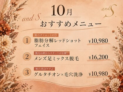 アンドエス 六本木(and S.)の写真