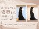 アオ 香椎(AO)の写真