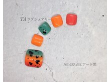 べリンダ 高崎店(BELINDA)/ラグジュアリーコース