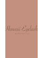 ハワイアイラッシュ 船橋北口店(Hawaii Eyelash)/Hawaii Eyelash