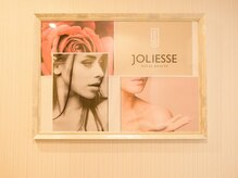 ジョリエス 鶴見店(JOLIESSE)の雰囲気（女性専用・予約制サロン。自分だけの空間をお過ごしください♪）