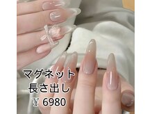 ベラーネイルサロン(Bella Nail Salon)/マグネット
