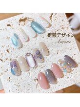 アムール(Amour)/6月定額デザイン☆