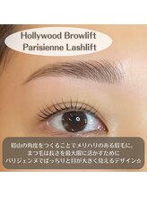 セレーノ 横浜店(seReno)/HBL＋パリジェンヌ