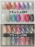 【ハンド】マグネット7色/フラッシュ7色限定ワンカラー　¥5,990