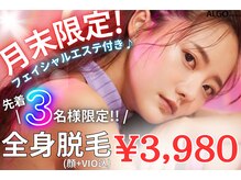 アルゴ 越前店(ALGO)