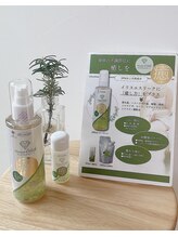 セカンドライフ(Second Life)/治療院もお勧めケア商品店売