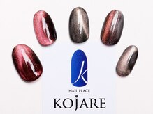 コジャレ(KOJARE)