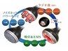 とことん気になる二の腕に！！二の腕集中コース！60分 8,000円 ⇒ 3,300円