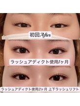 アイラブワン(eye love one)/お家とサロンのWケア★