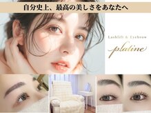 プラティーヌ 広尾(Platine)