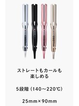ガーディー(GaDaY)/リファストレートアイロン♪