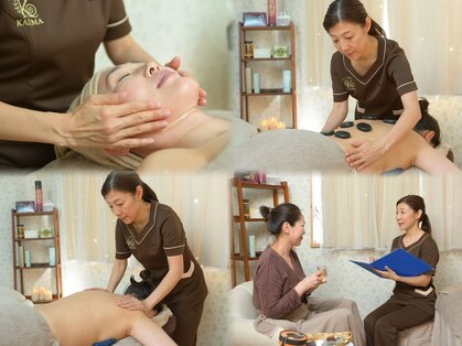 カルマ(KARMA)の写真