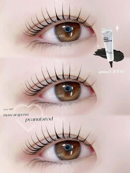 サニーラッシュ 半田店(Sunny Lash)/ブラックティントマスカラパーマ