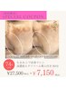 【シワ・乾燥・たるみ・美白】大人の肌質改善!!肩首付 80分 ¥7,150