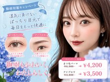 ディアナ 静岡店(Diana)