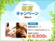 グイット 門前仲町駅前店(Goo-it!)の写真