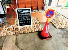 フォーゲットタイム(forget time...)/赤コーンの前は駐車禁止