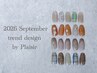 【NAIL】トレンドアートが人気の定額C（初回オフ無料）￥8700→￥7900