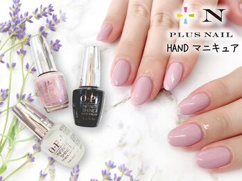 プラスネイル 銀座中央通り店(PLUS NAIL)の写真/上品カラーで今が旬のマニキュアもあります。初回4180円 ～【銀座駅A7出口】