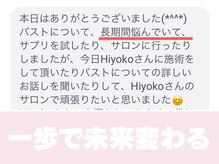 ヒヨコ 池袋西口店(Hiyoko)/