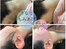エンジェルワックス 新宿店(Angel Wax)の雰囲気（希望に合わせて脱毛）