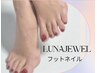 足元可愛く☆フットネイルワンカラーラメ¥6.600