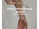 オテテプライベートネイルサロン(OTETE. PRIVATE NAIL SALON)の写真