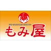 もみ屋のお店ロゴ