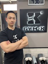 ジムケイ 麻布十番(GYM-K) 米山 慶
